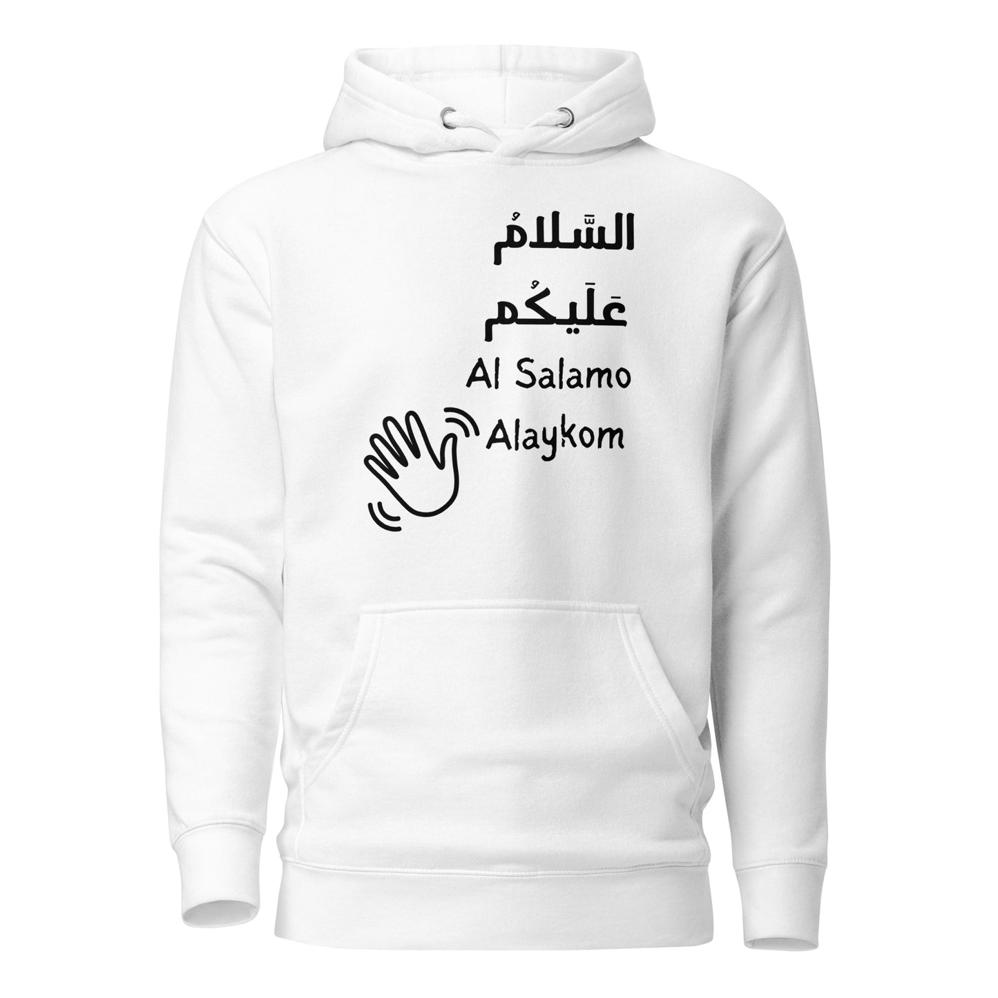 Al Salamo Alaykom Unisex Hoodie