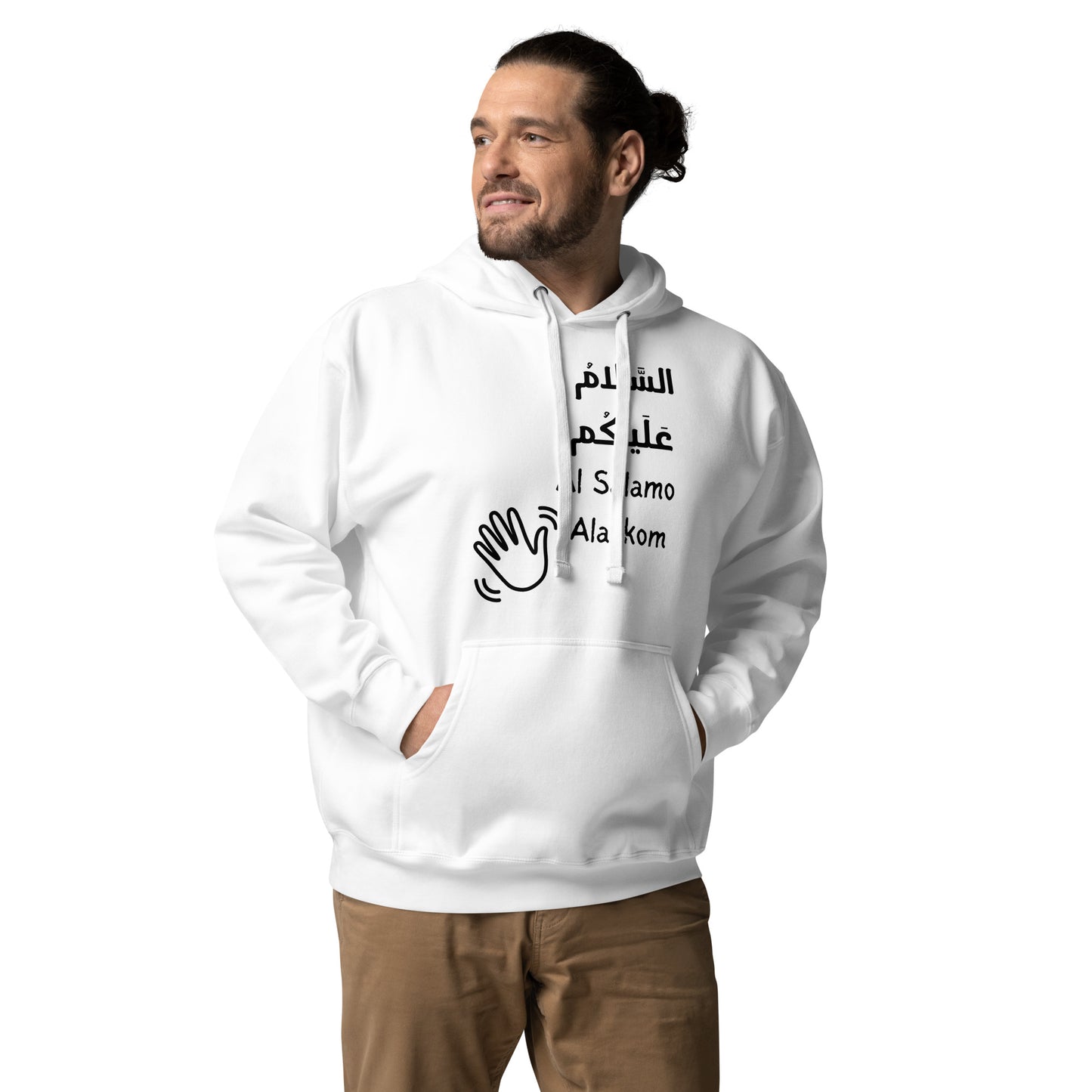 Al Salamo Alaykom Unisex Hoodie