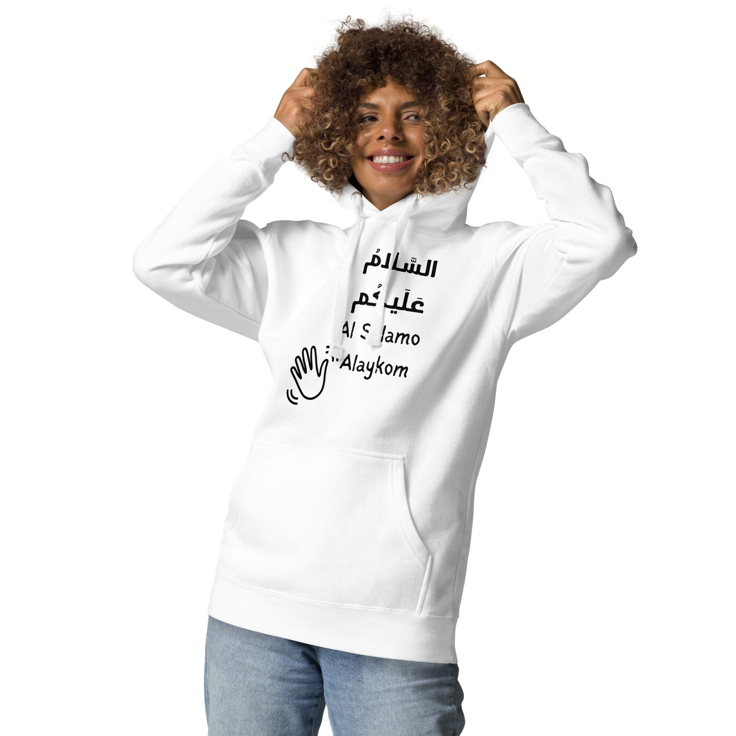 Al Salamo Alaykom Unisex Hoodie